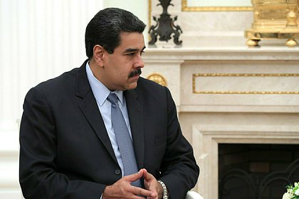 Мадуро заявил о конце эпохи западных империй