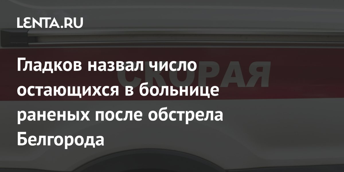 Человек которого называют цифрами