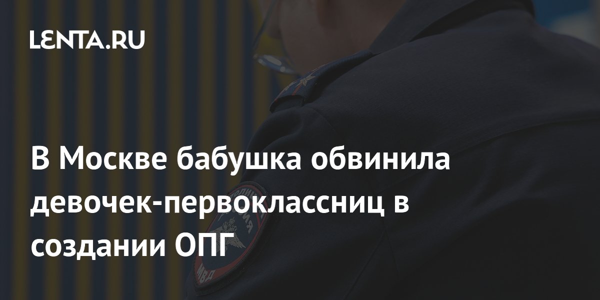 Класс или другая группировка обучающихся