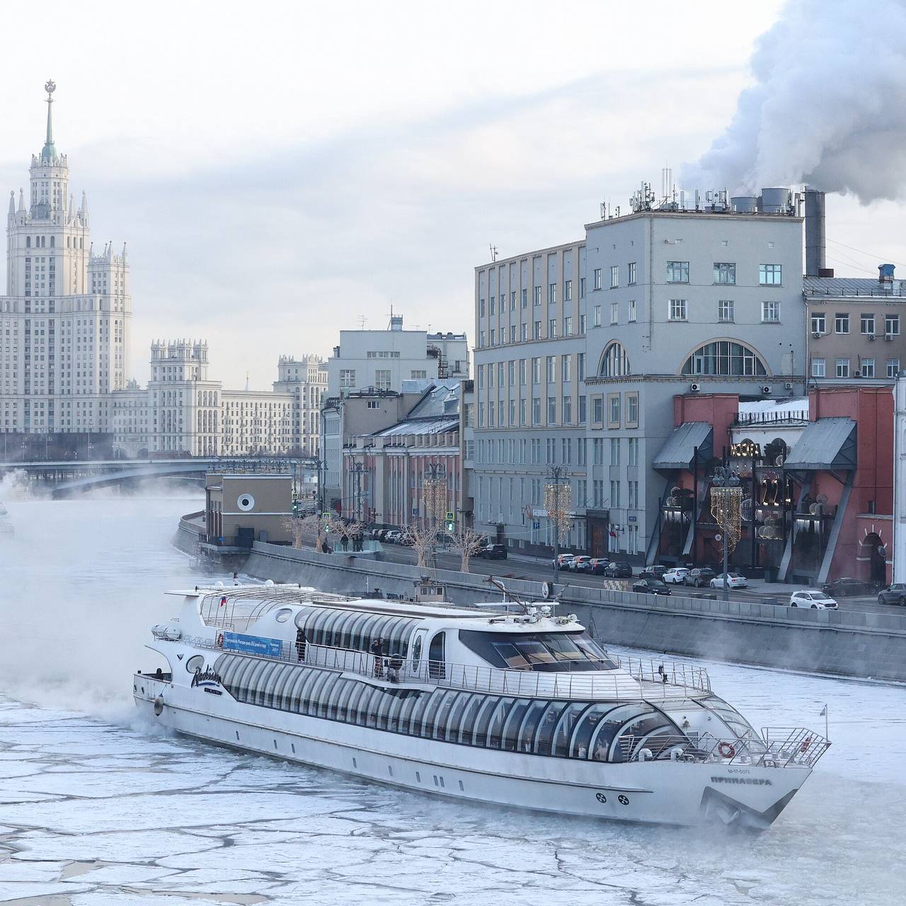 Есть ли сегодня в москве