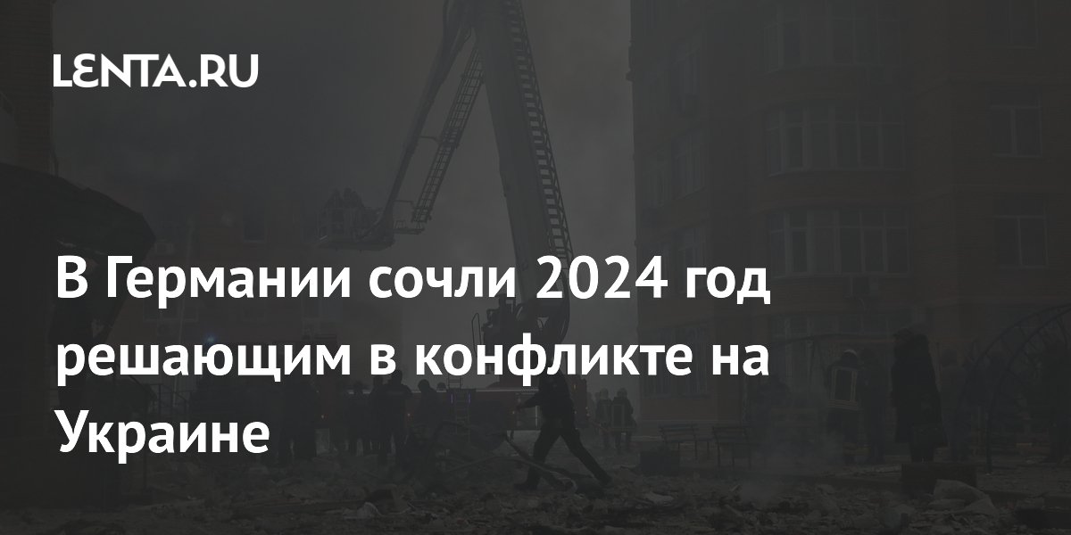 Можно ли встретить 2024 год в черном