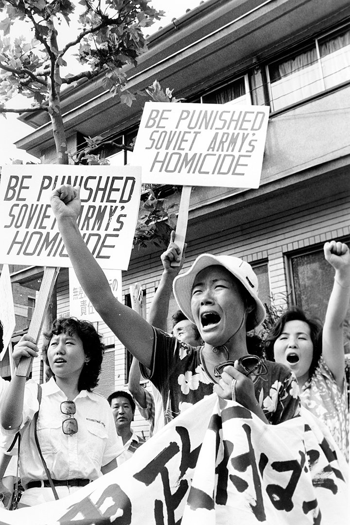 Антисоветские протесты в Токио у посольства СССР, 7 сентября 1983 года