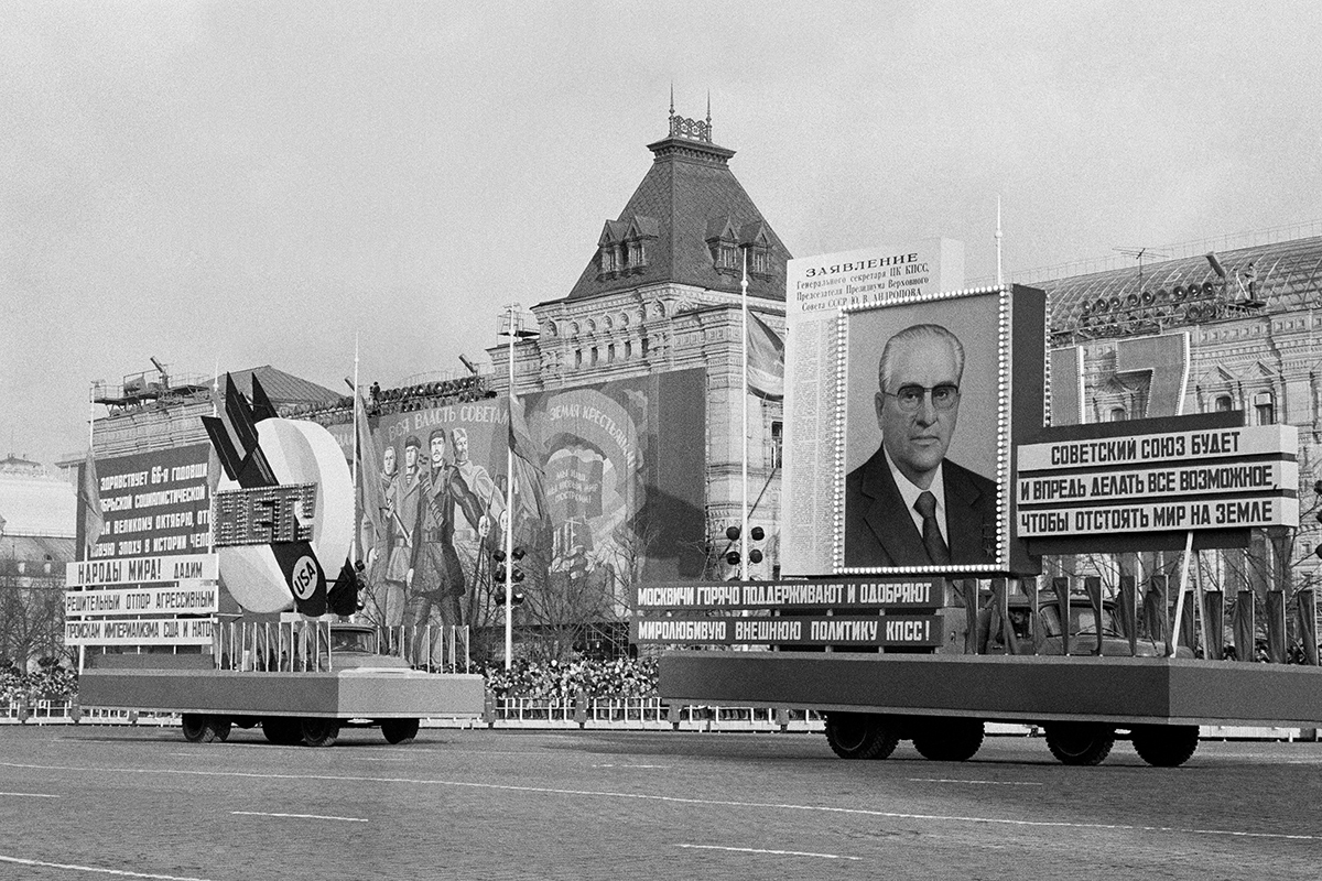 Юрий Андропов: как жилось в СССР в год его руководства: Политика: Россия:  Lenta.ru