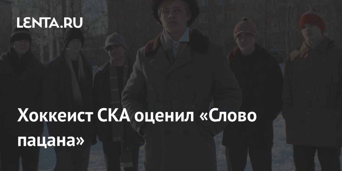 Слово оценивать