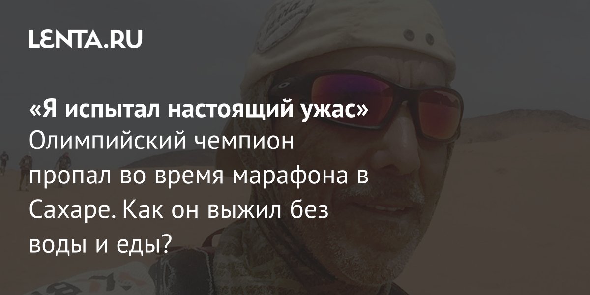 Вид спорта отсутствующий в программе современного пятиборья