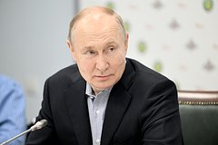 Владимир Путин