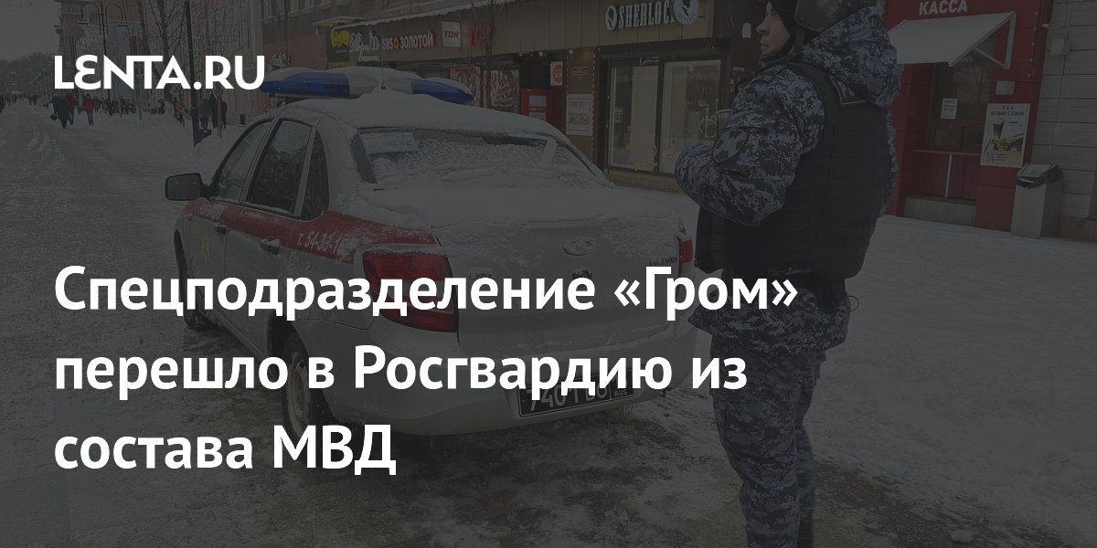 Срок службы в органах внутренних дел