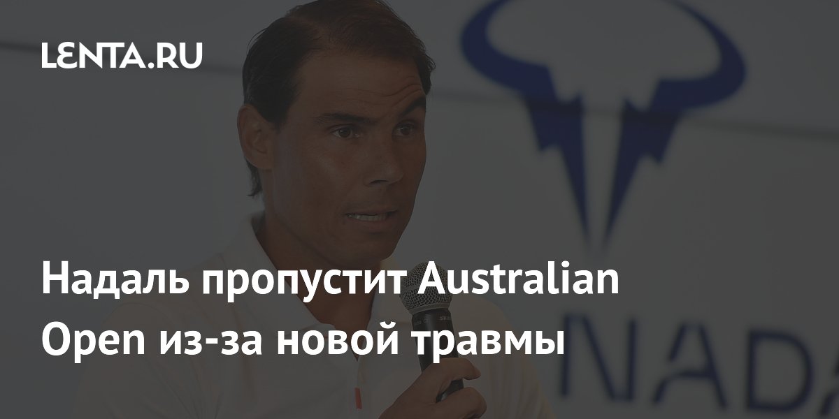 Трамадол запрещен спортсменам в 2024