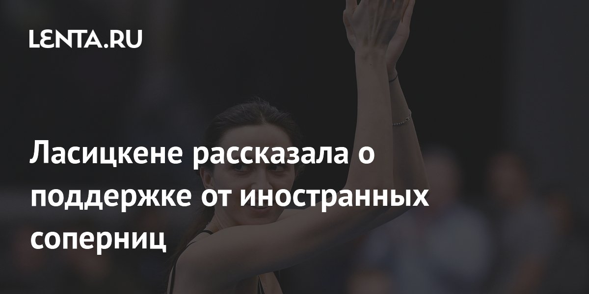 Спортсмены поймут