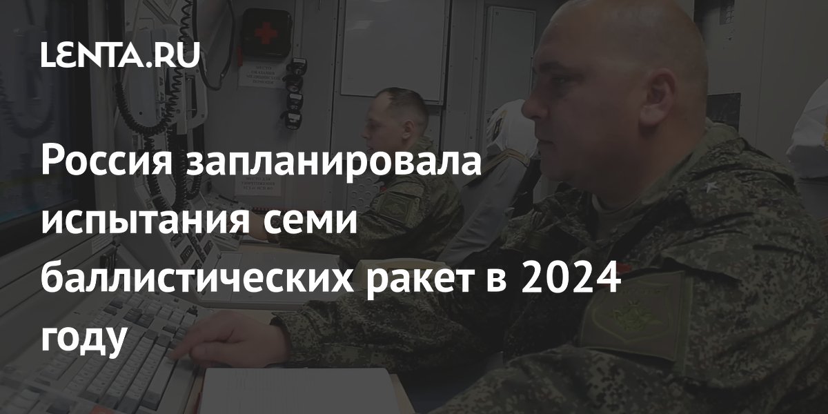 Russia Plans To Test Seven Ballistic Missiles In 2024 Pledge Times   Share 1ee6a80b17d9caa131973dc326fa2610 