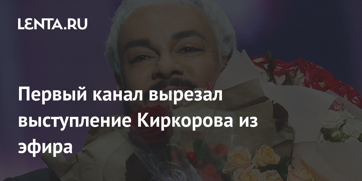 Песня люси чеботиной и филиппа киркорова королева