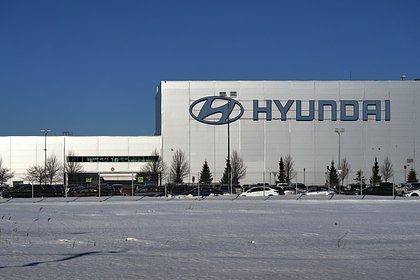 В России перезапустили бывший завод Hyundai