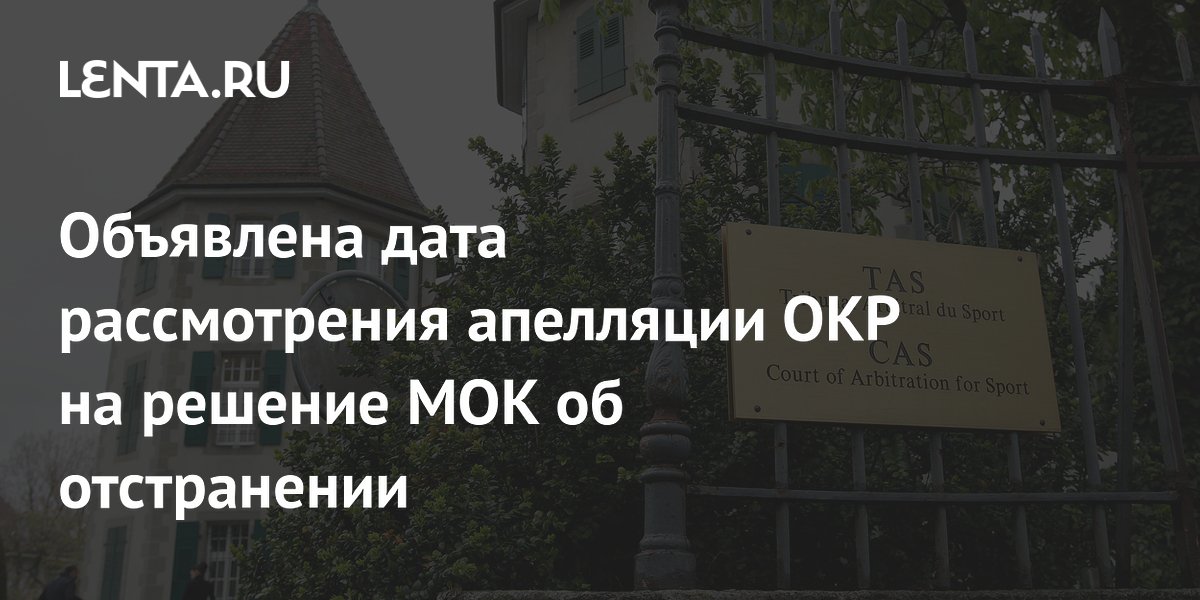 На рассмотрении в арбитраже