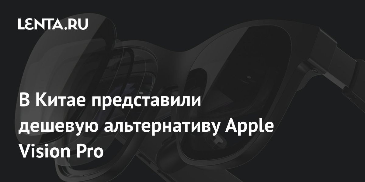 Новости науки и техники сегодня в мире