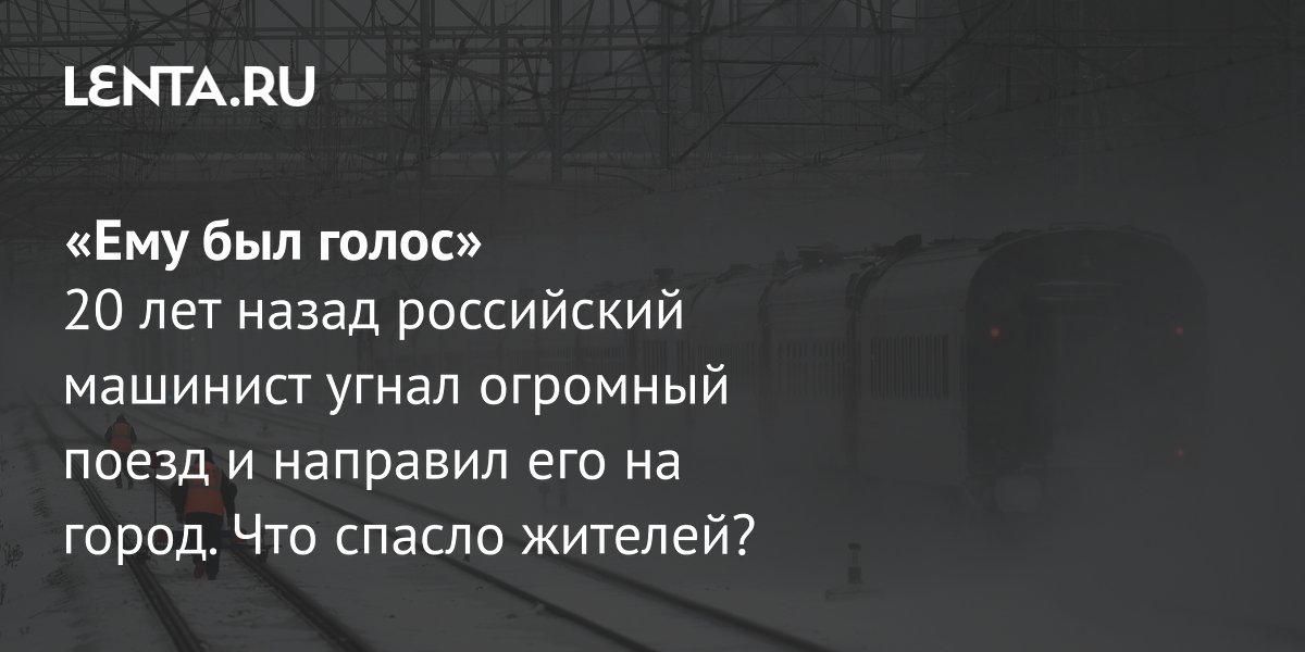 Сайт ЖД билеты - Билеты на поезда онлайн