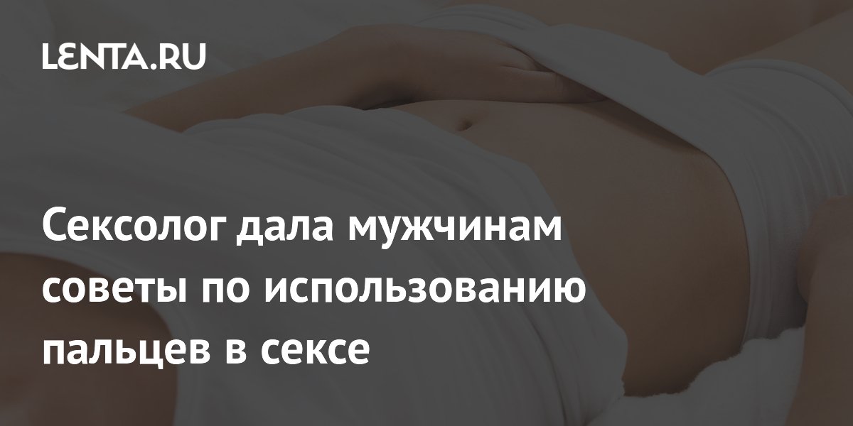 8 вещей, которые стоит сделать с её клитором