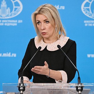 Мария Захарова