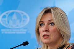 Захарова назвала условие для начала переговоров по Украине