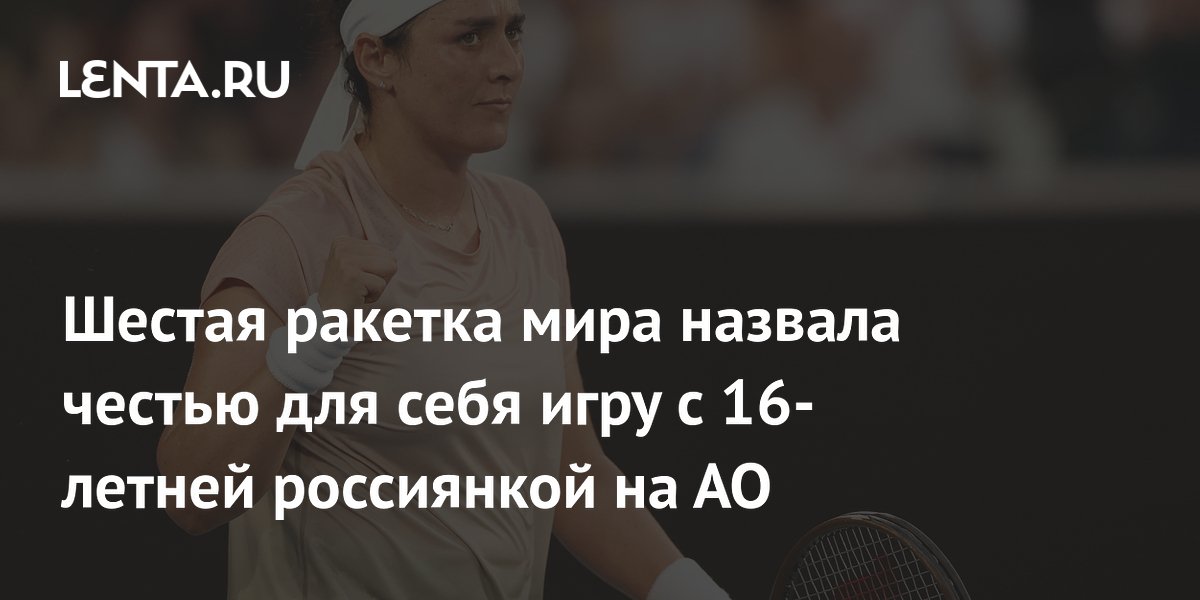 Избранным видом спорта называются