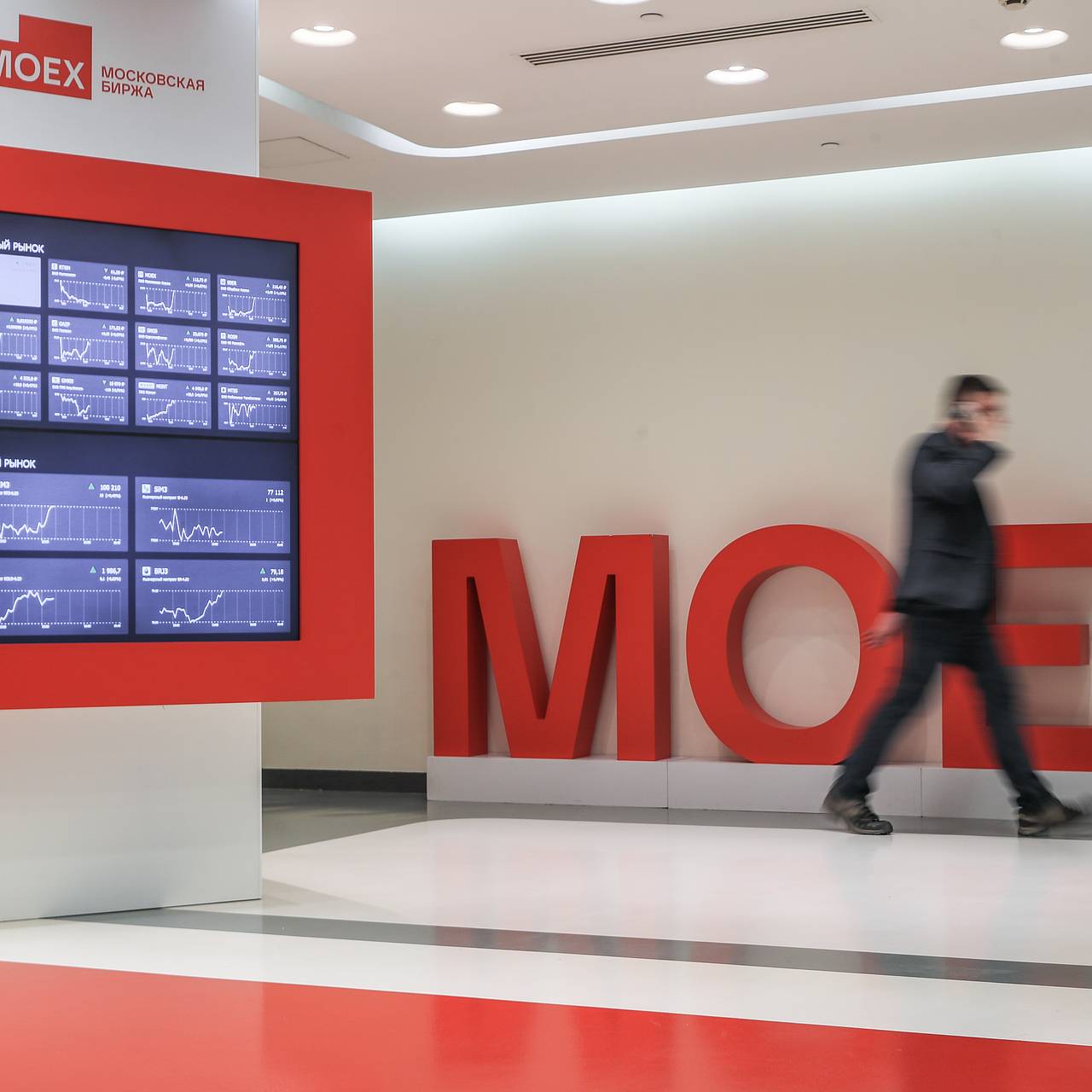 В России оценили убытки от приостановки торгов на Московской Бирже