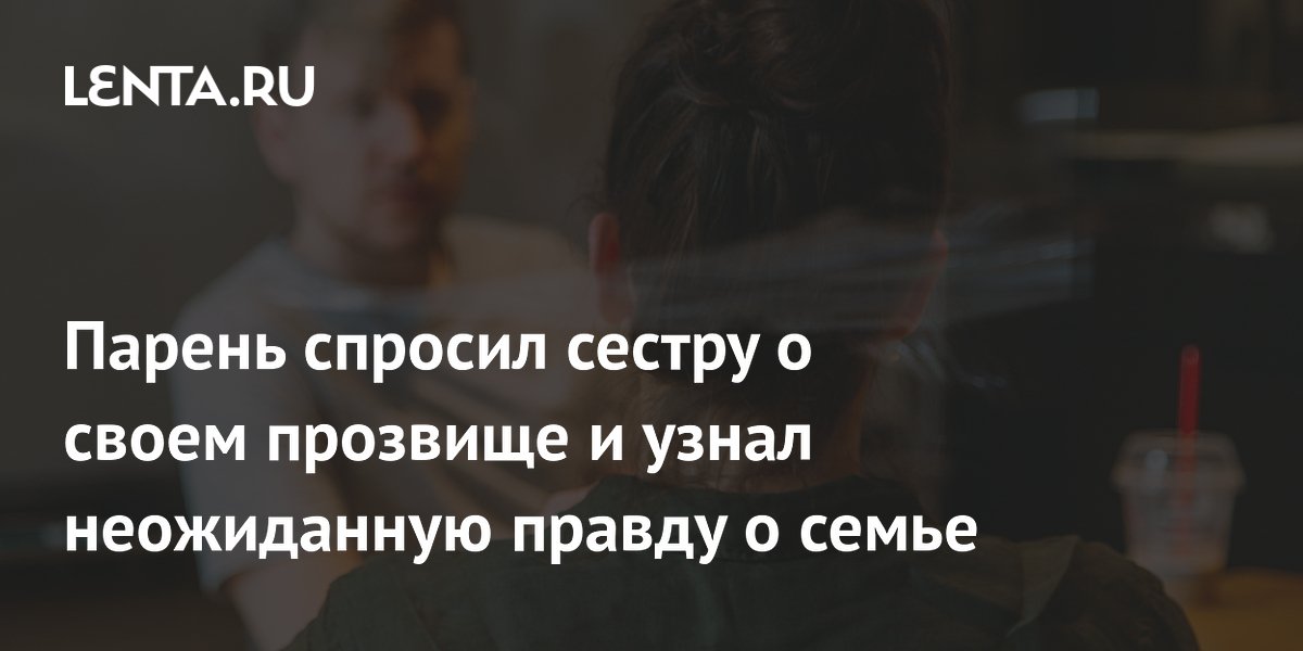 Как называется чувство когда понимаешь человека. Как называется чувство когда понимаешь человека