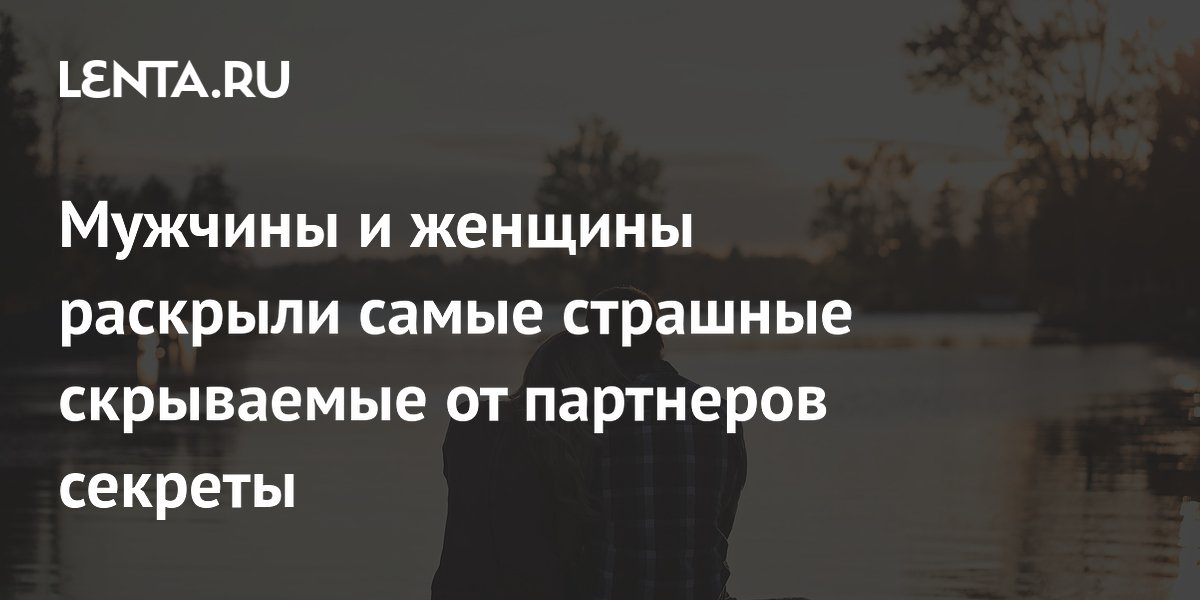 Я сам так хочу: самые страшные люди в мире - фото