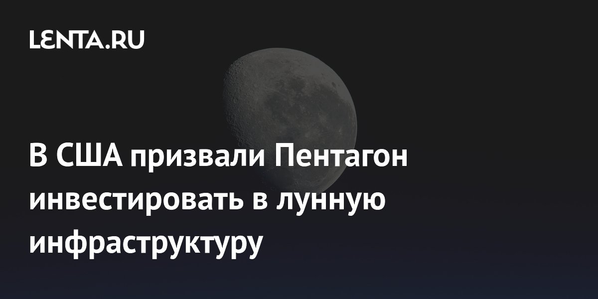 Наука и техника 2019