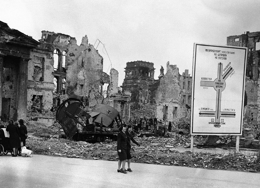 Берлин, 10 июля 1945 года