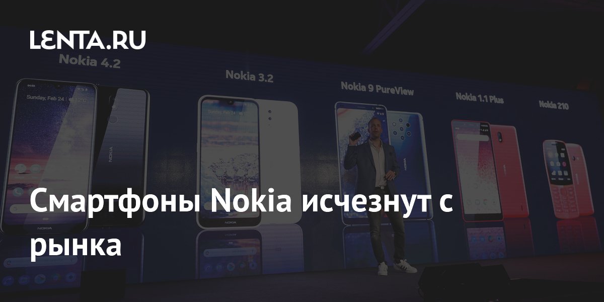 Nokia остается в прошлом: HMD Global будет выпускать продукцию под новым брендом