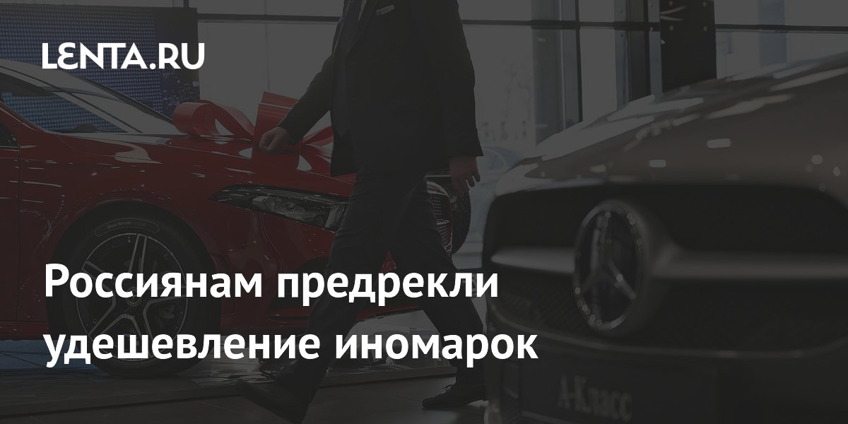 lenta.ru
