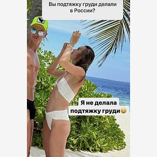 Танец на корпоративе: Полякова показала грудь и блестящий топ (ФОТО): читать на beton-krasnodaru.ru
