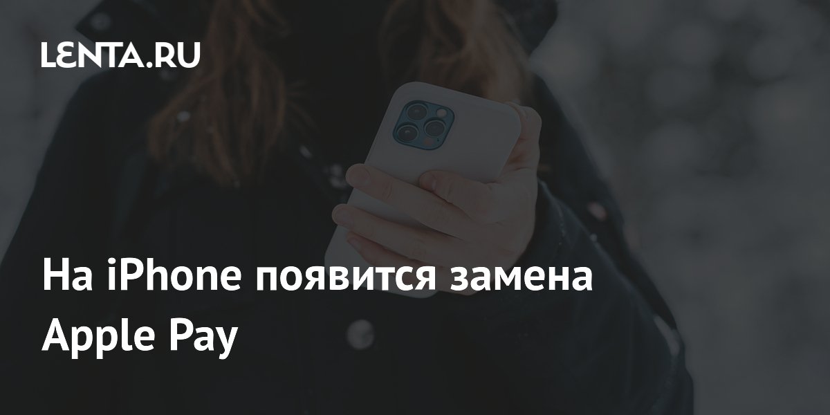 На Iphone Появляются Фото