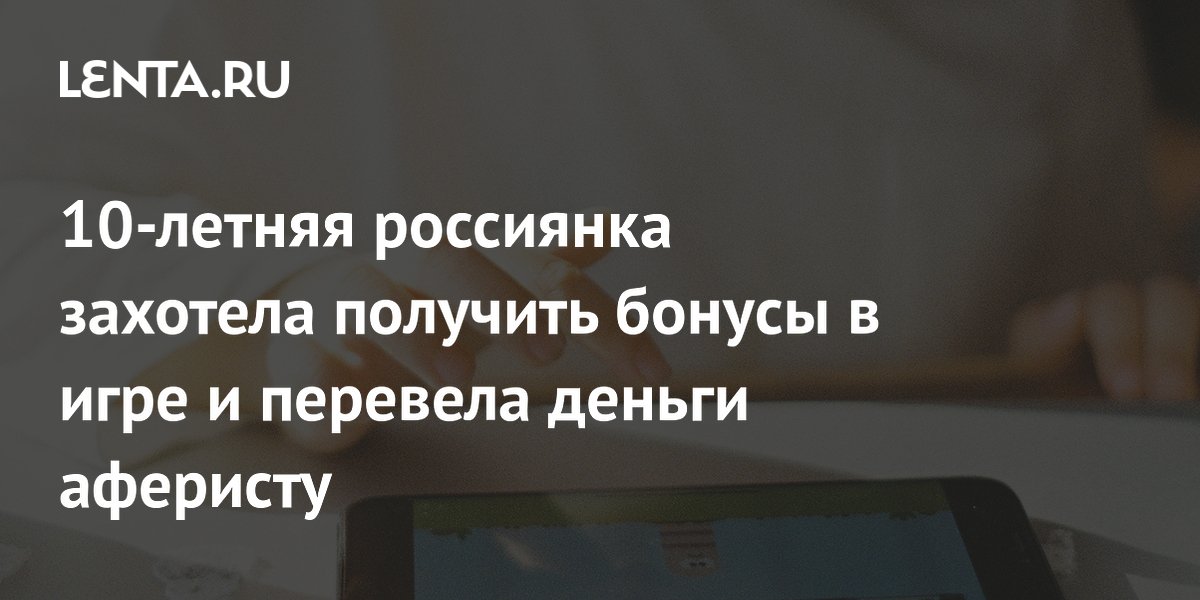 Кристина пименова с айфоном 11. Кристина пименова 11. Девушки 12 лет домашних. Как найти девочку. Номер девчонки красивые.