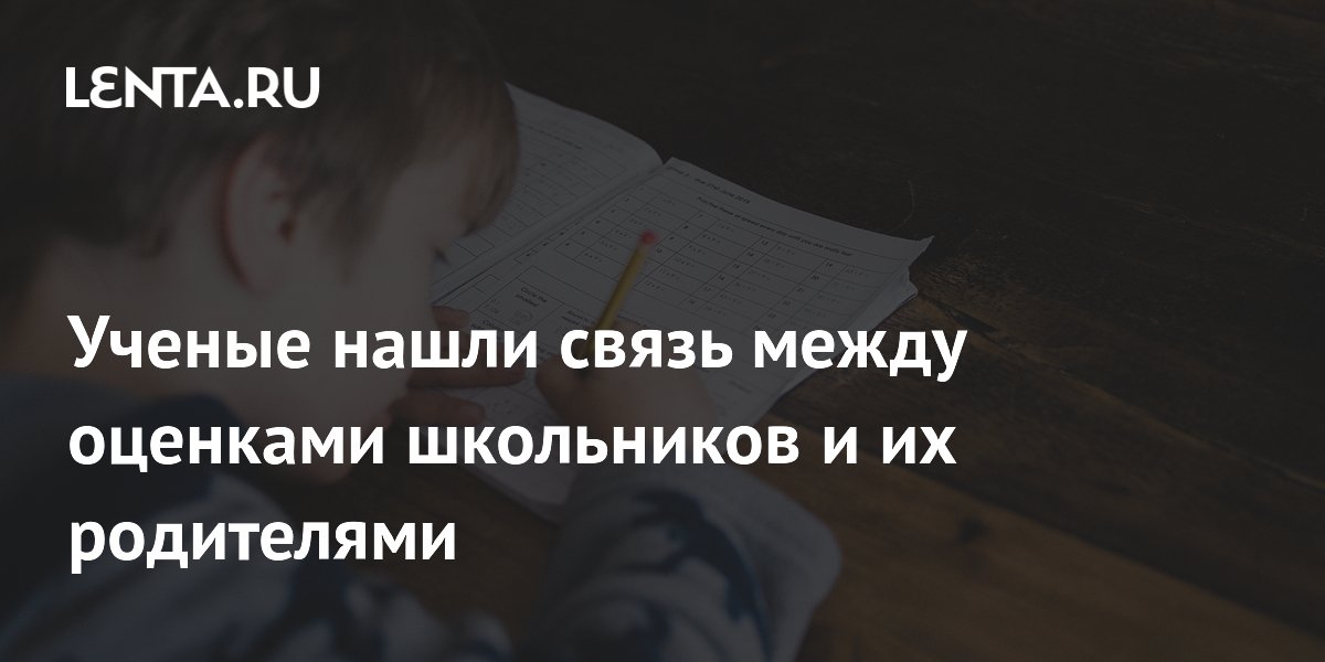 Журнал для оценок. Электронный журнал. Код на оценку в школе. Хорошие оценки в дневнике. Код на отличные оценки в школе.