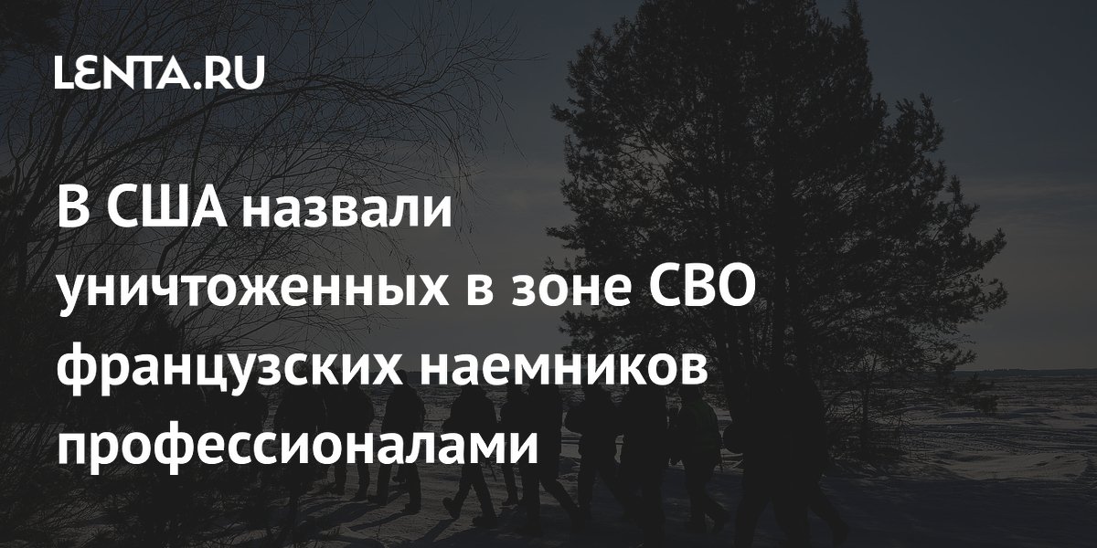 Операции цру