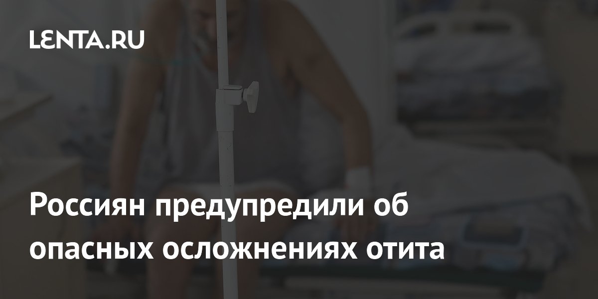 Скопление серозной жидкости