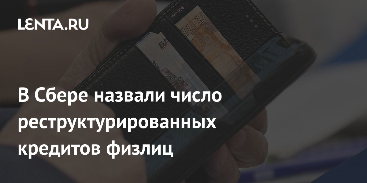 анализ структуры и динамики активов сбербанка. чистая прибыль сбербанка 2022. сбербанк инвестиции. чистый процентный доход. структура акционерного капитала сбера.