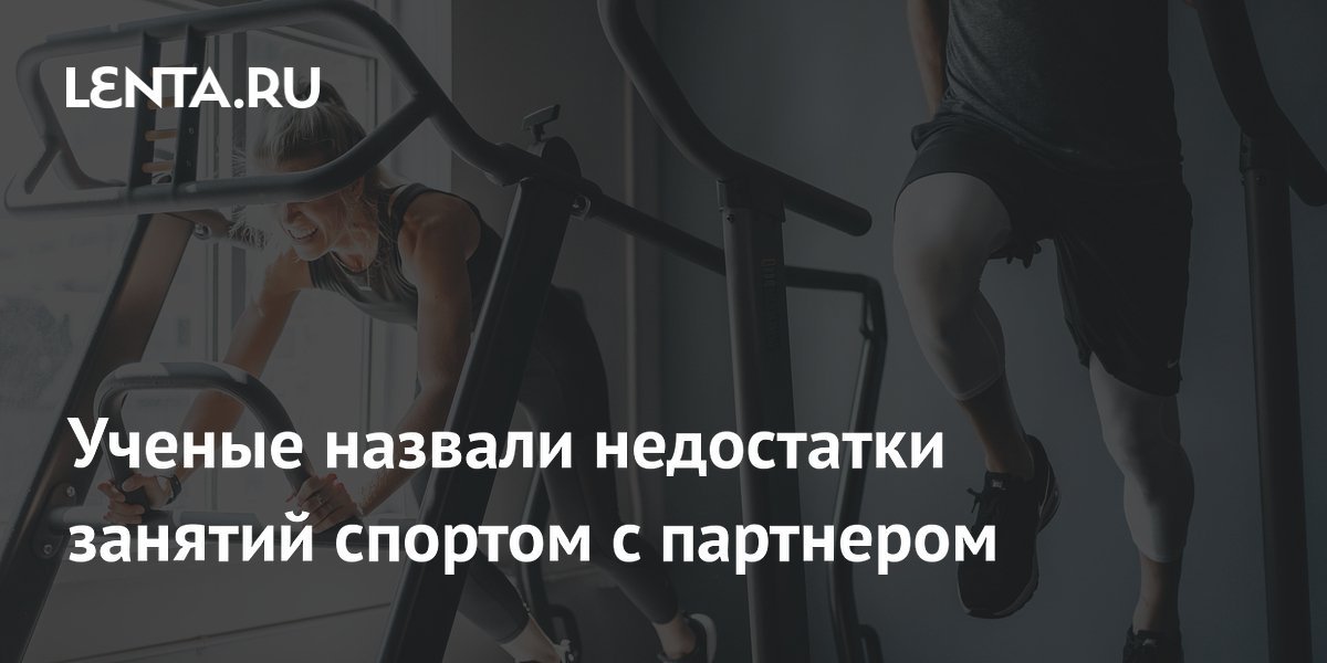 Фитнес уровень