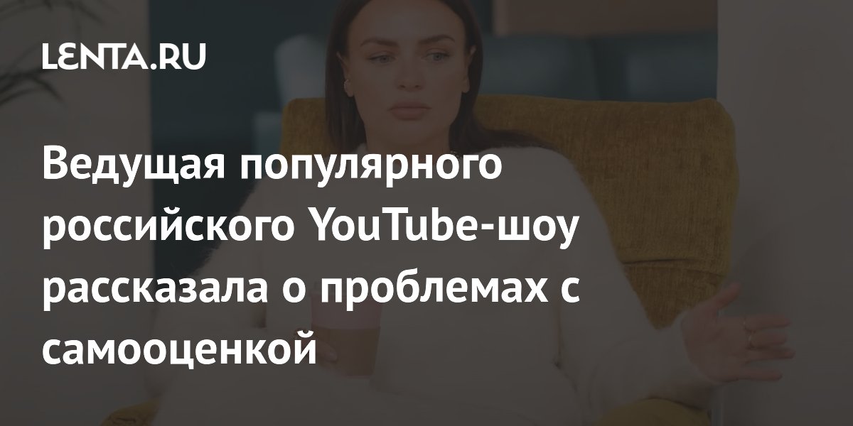 Женский форум шоу ютуб