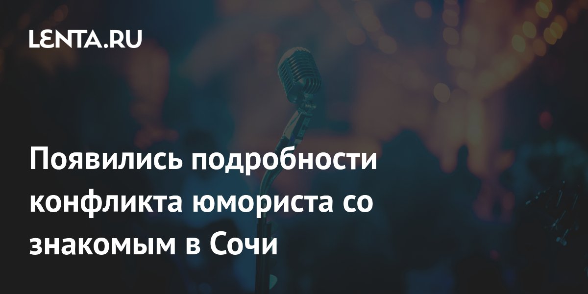 мужчина по вызову купить в Сочи - Барахолка бесплатные частные объявления