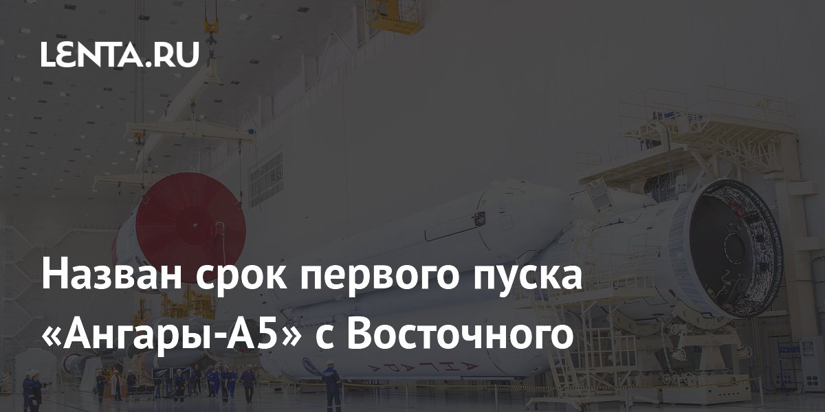 Презентация на тему реки ангара. Источники питания ангары. Блок питания ангара-1. Источники питания ангары. Источники питания ангары.