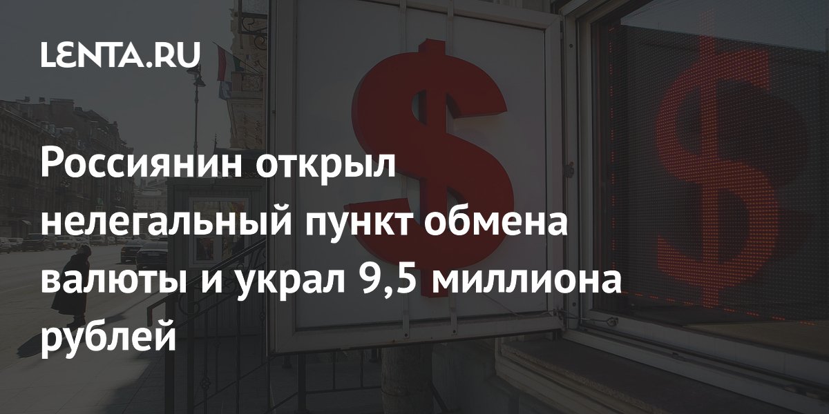 23 тысячи 939 сомов в рублях