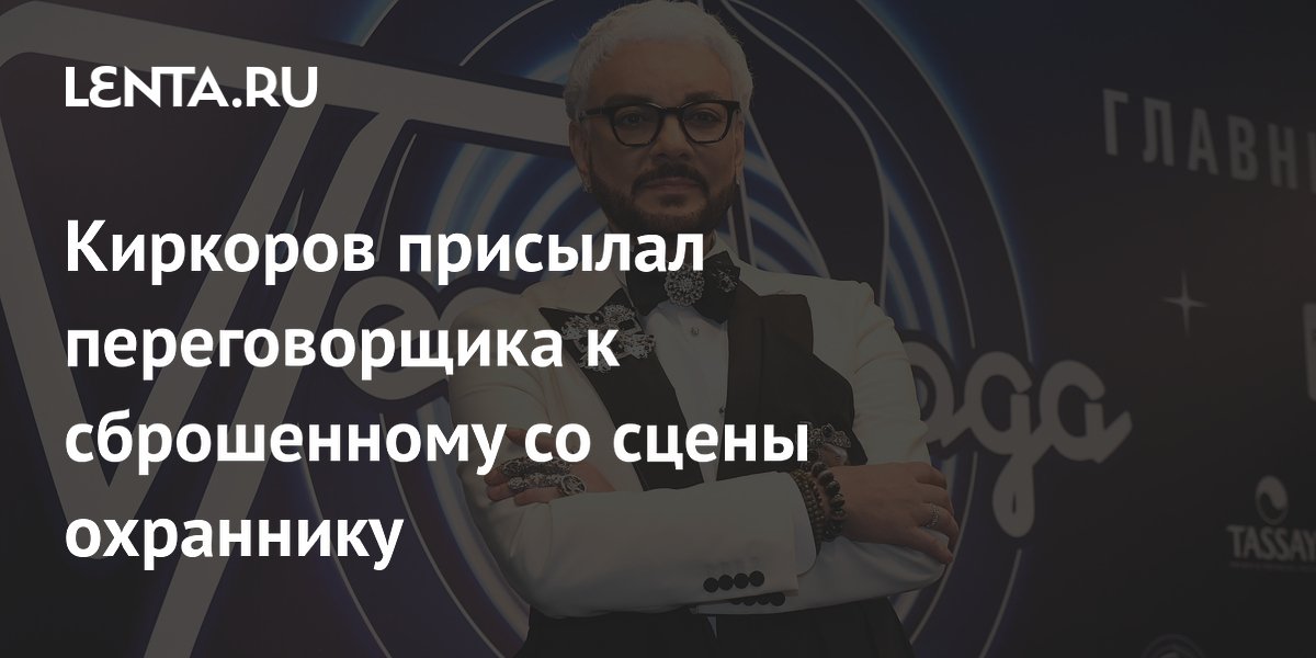 Дмитрий анатольевич медведев. Лицо представляющее общественный интерес. Лицо представляющее общественный интерес. Публичные и общественные интересы. Понятие общественного интереса.