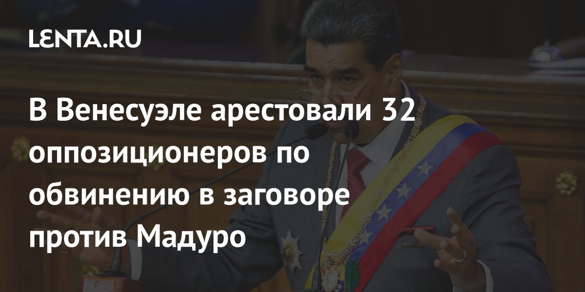 Диктатура венесуэла. Военная база россии в венесуэле на карте. Каракас люди. Протесты в венесуэле 2019. Венесуэла и россия отношения.