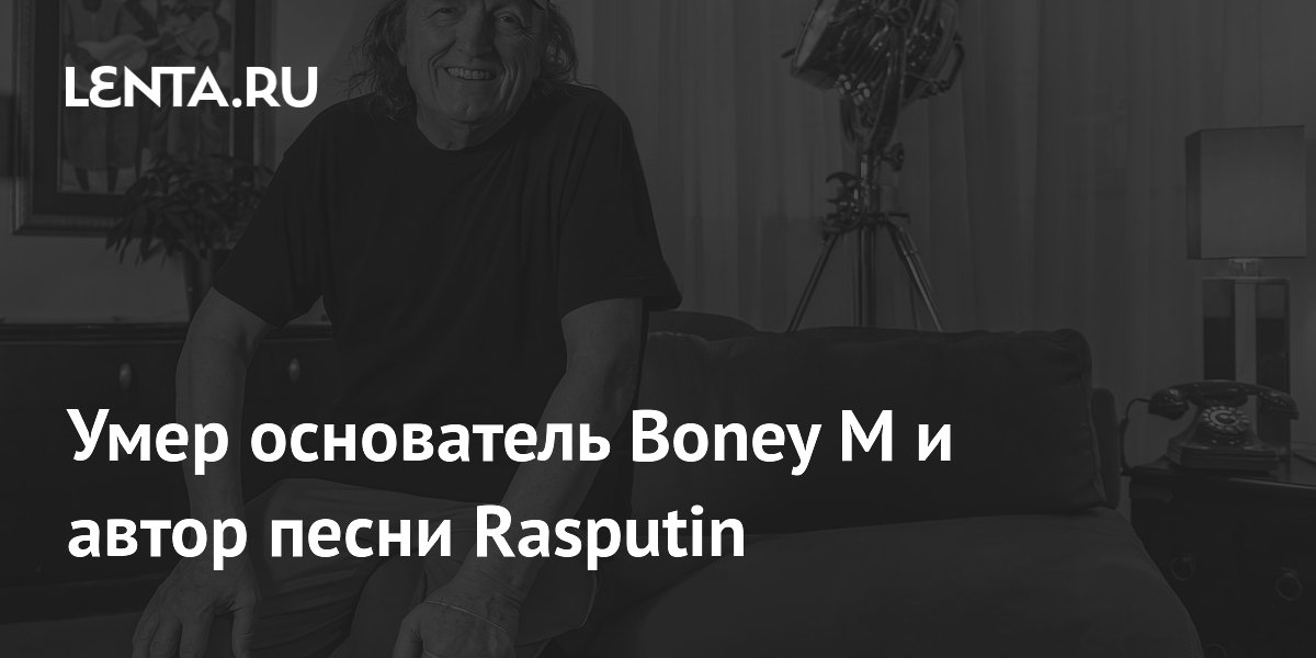   Boney M    Rasputin  