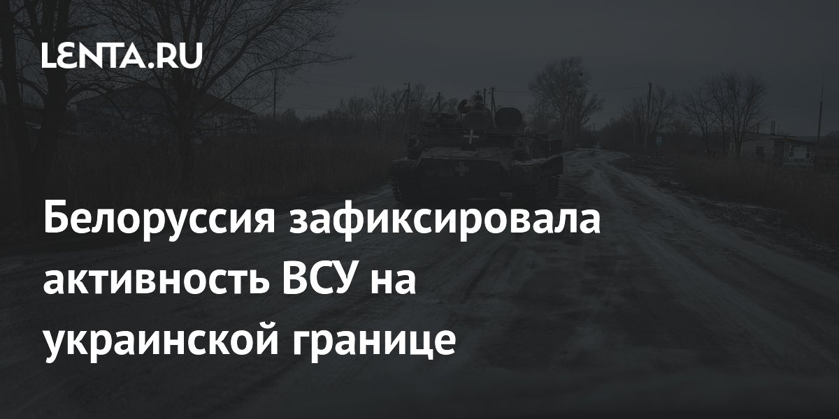 солоти граница с украиной. солоти белгородская область граница с украиной. село солоти валуйский район белгородская область воинская часть. солоти валуйский район белгородской области на карте. село солоти валуйский район белгородская область воинская часть.