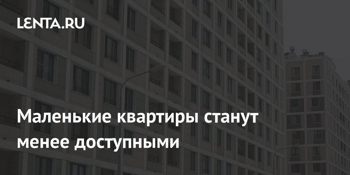 Zilie. Упадет ли ипотека на вторичное жилье. Ипотека. Ипотечный рынок. Повышение процентных ставок по ипотеке.