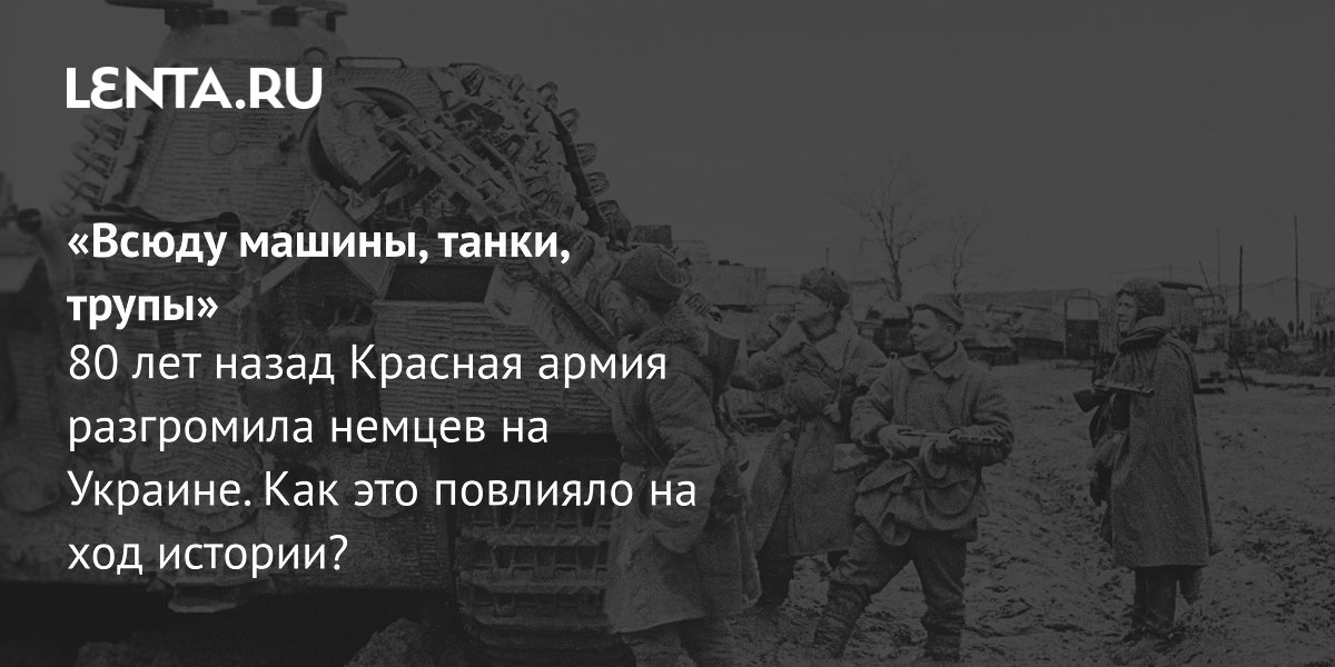 Деформация хода обеих. Деформация хода обеих