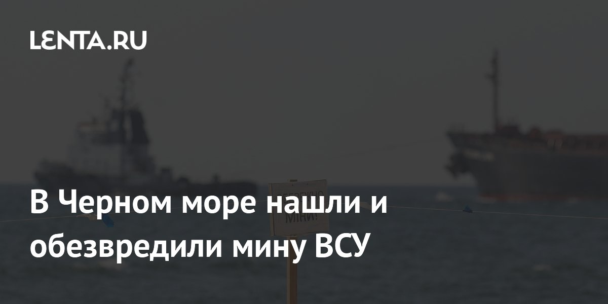Фрегат маршал шапошников. Ракетные стрельбы чф. Подводные надводные беспилотники. Корабль для обнаружения и уничтожения. Российско-грузинский бой в чёрном море.