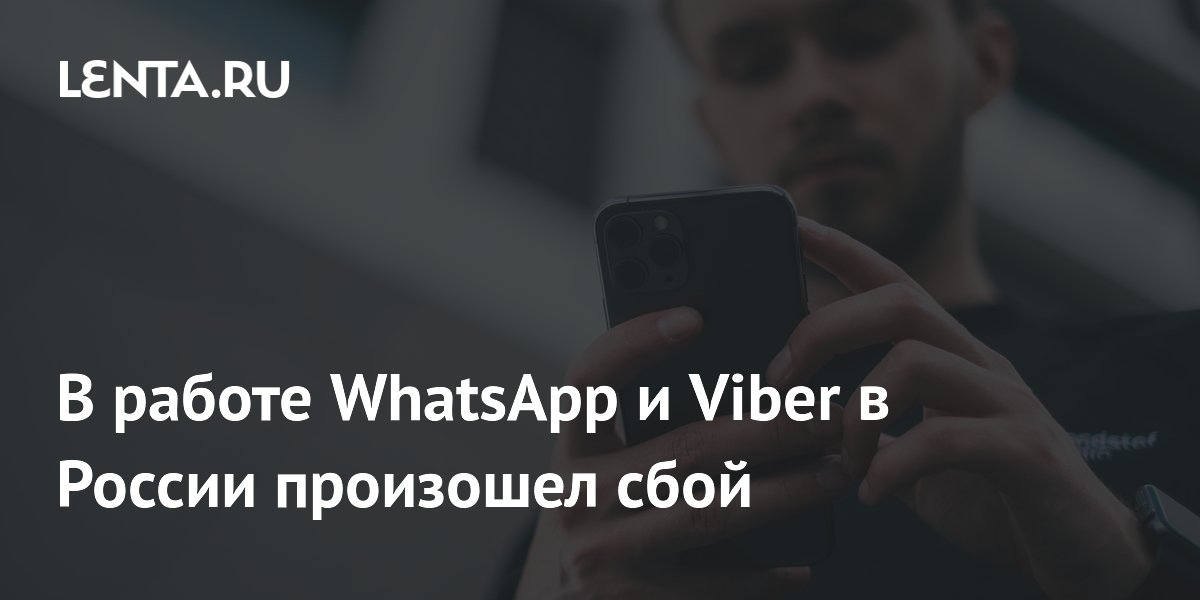       WhatsApp  Viber -    24012024